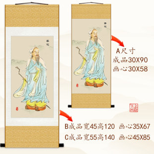 神医华佗画像挂画挂图 名医中医院人物装饰画 丝绸画卷轴画已装裱