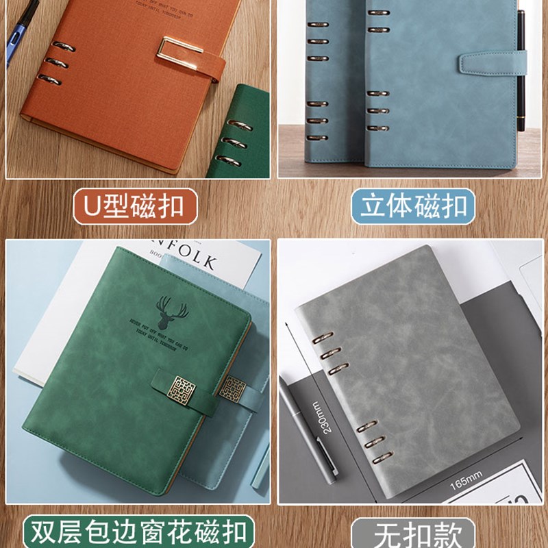 a5活页笔记本子商务记事本加厚纸6孔扣环可拆卸活页本子简约大学