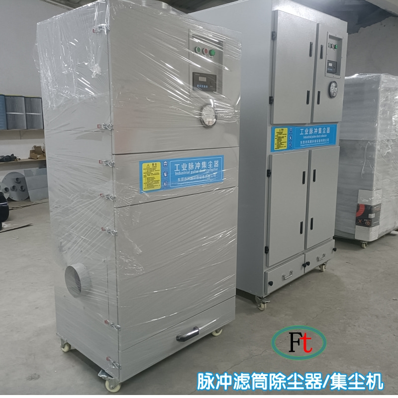 玻璃纤维复合材料切割作业除尘器五金工业抛光打磨集尘机净化设备