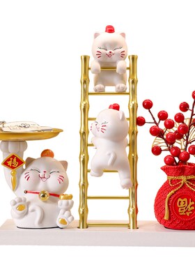 招财猫玄关摆件入户门钥匙收纳电视柜客厅家居装饰品乔迁新居送礼