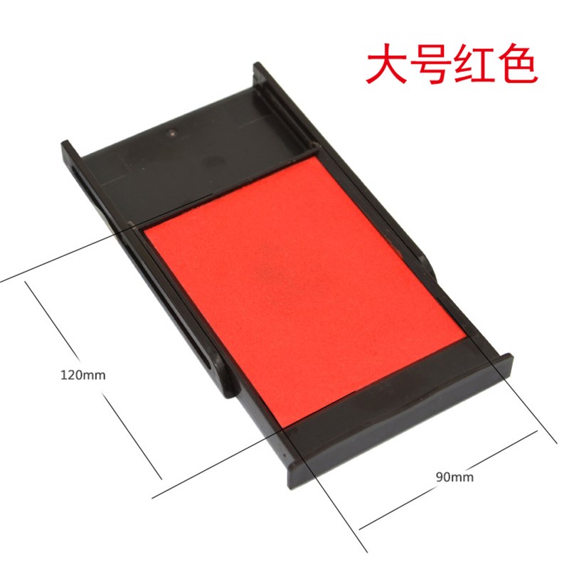 立早名家翻转印台大号红色朱砂印泥快干 金属铜印玉石印章专用印