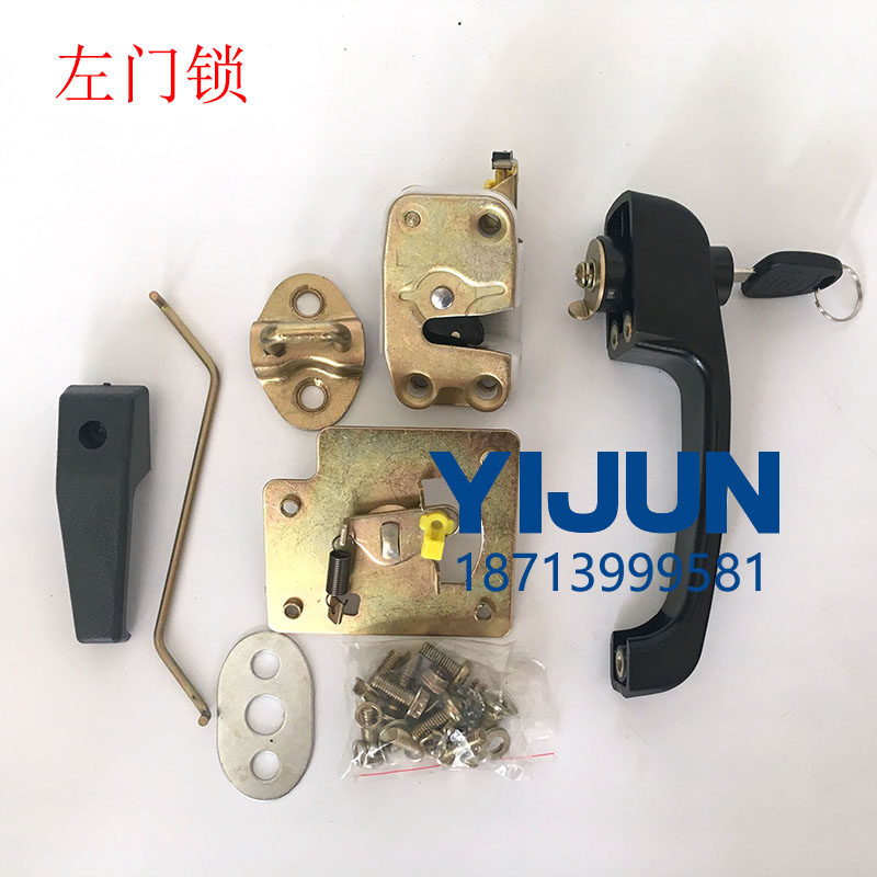 柳工50cn 855n铲车驾驶室门锁柳工962H门锁50装载机配件左右门锁