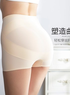 夏谷奈旗袍专用高腰收腹提臀裤夏季收小肚子强力塑形无痕收腹裤HJ