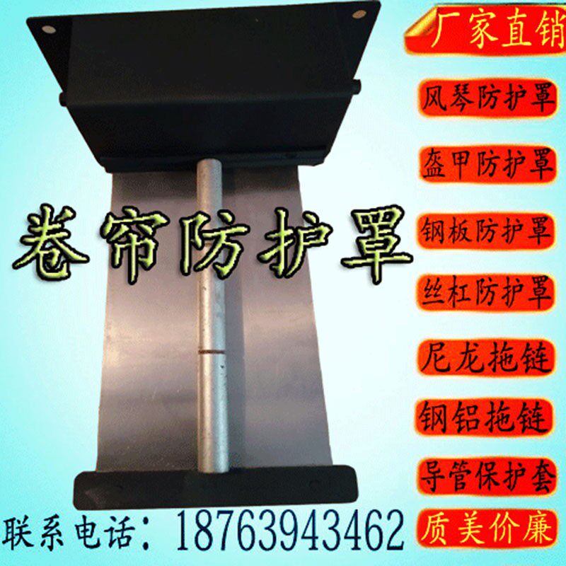包邮数控机床自动伸缩式不锈钢带卷帘防护罩箱体卷帘布卷帘防尘罩