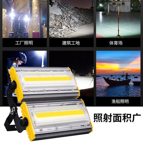 led投光灯50w100w150w庭院泛光灯低压路灯防水室外射灯户外照明灯