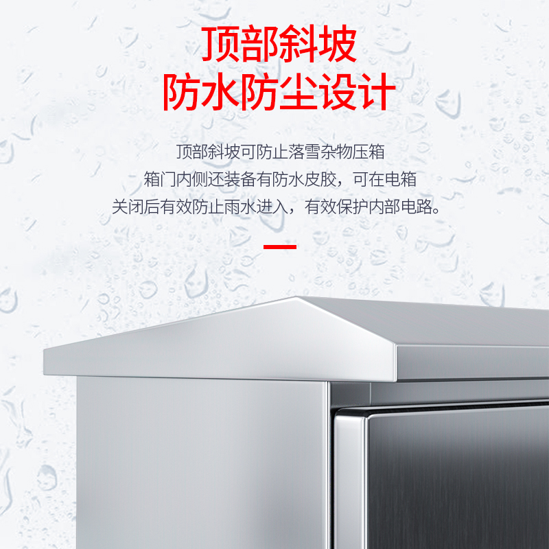 户外304不锈钢配电箱201 室外防水电气布线控制箱 60*50*40*30*20