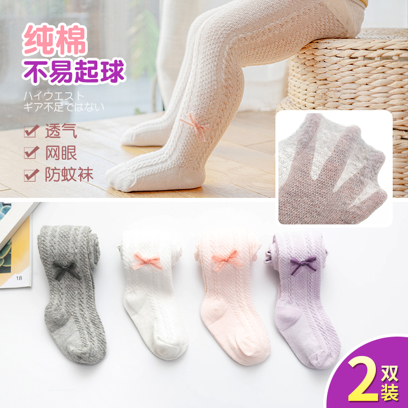 夏季薄款纯棉婴儿连裤袜女童打底裤春秋儿童裤袜连体袜大PP薄袜子