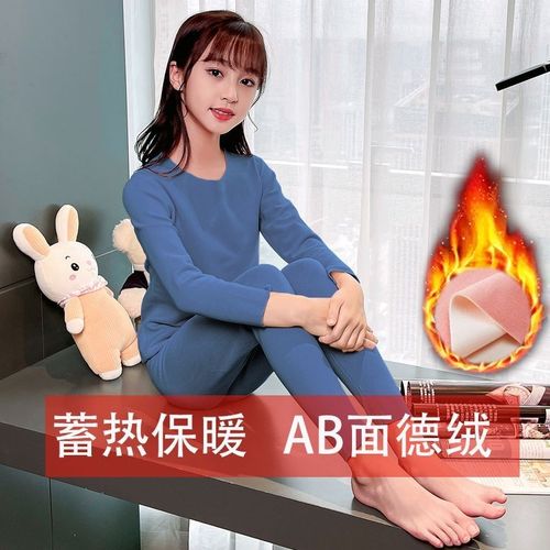 保暖打底睡衣内搭家居服套装儿童男女童自发热德绒秋衣秋裤两件套