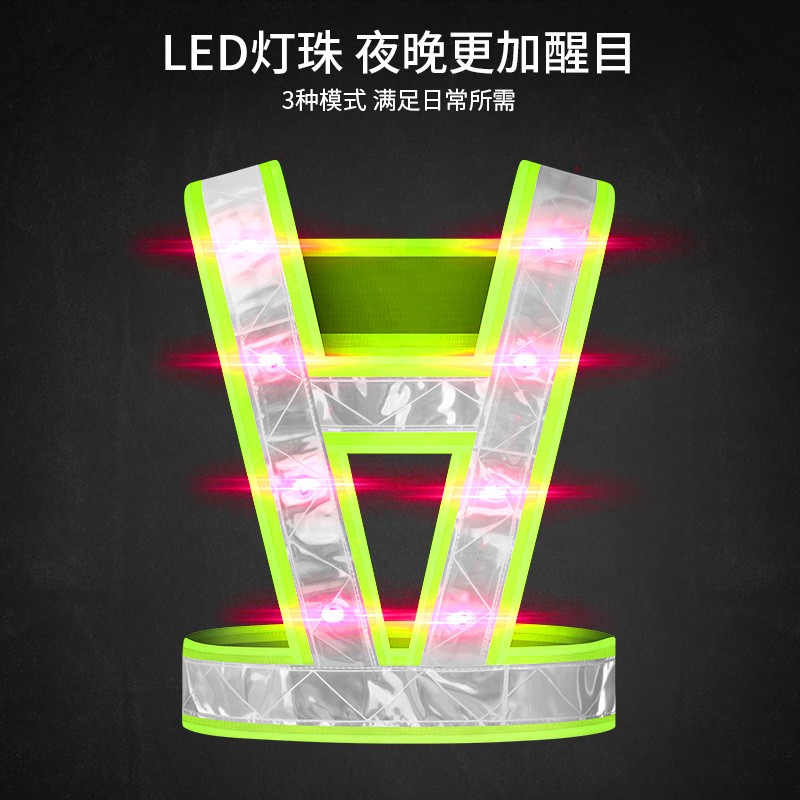 佳防利爆闪LED充电反光背心高速救援反光衣夜间交通反光安全马甲