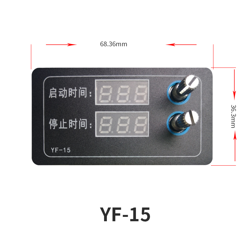 毫秒级别延时定时器 循环时间场效应管 电位器调节时间mos管模块