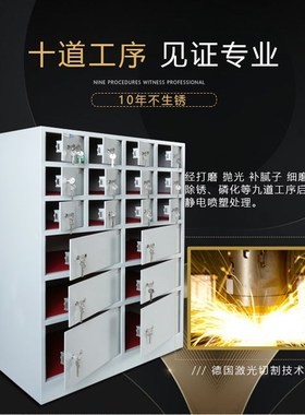 新十八格前厅客用双钥匙寄存保险箱 定做UL锁储藏保险柜