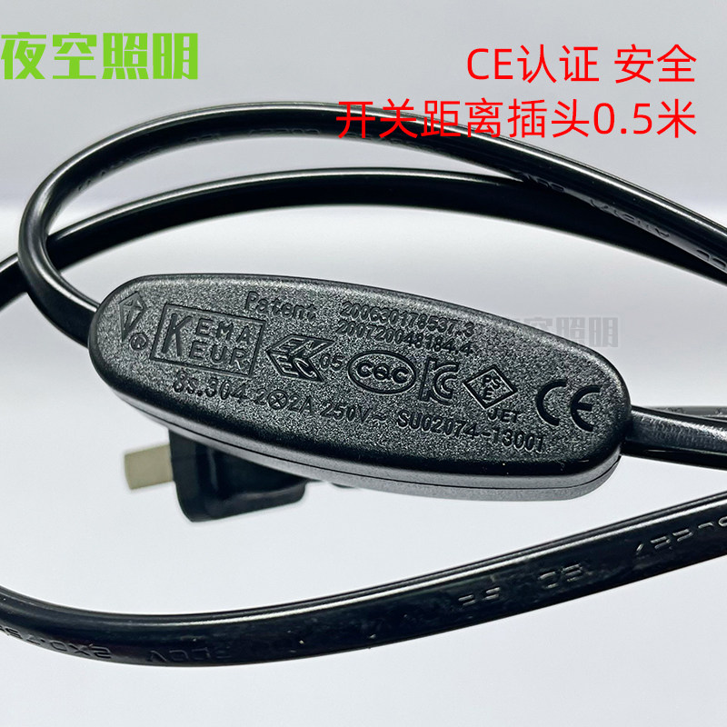 纯铜国标两芯电源线 0.75平方2米灯线二插开关线3米5米延长线插头