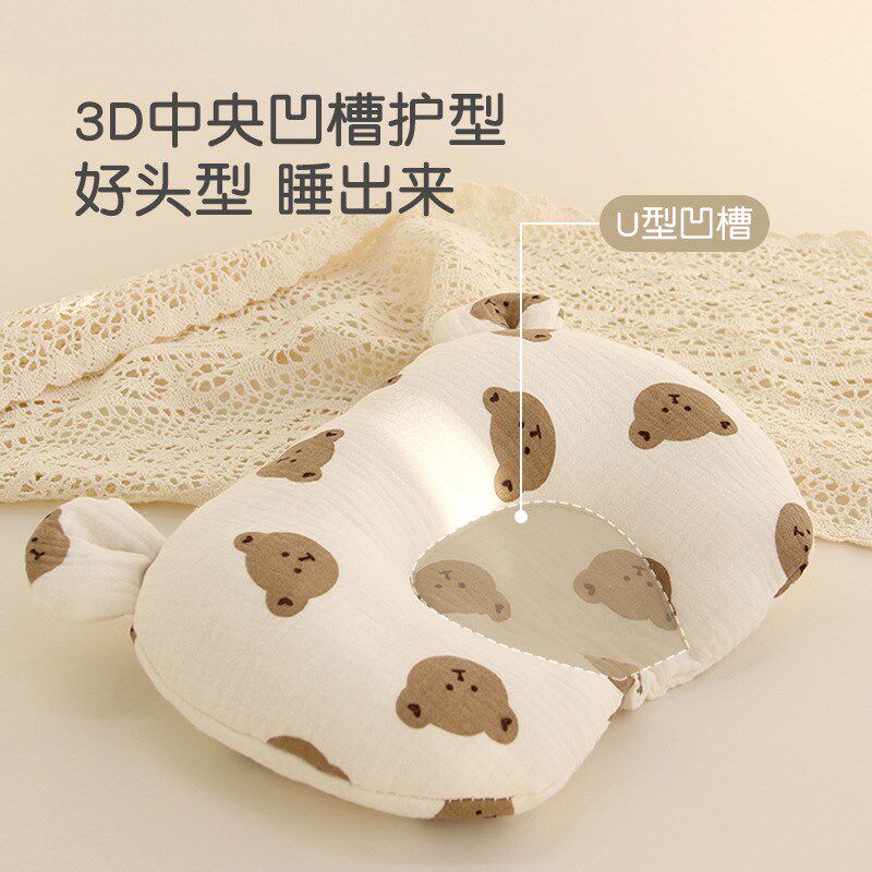 A类定型枕婴儿小枕头纠正新生儿0到6个月一3防偏宝宝头型矫正秋冬