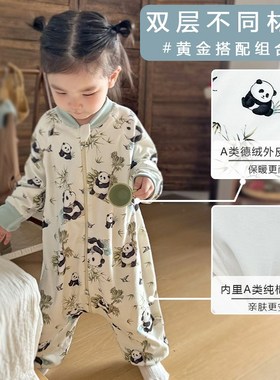 宝宝无骨春秋冬保暖款睡袋纯棉婴幼儿童连体睡衣四季通用防踢被子