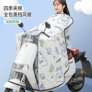 电动车挡风被秋冬款四季通用中厚款摩托车斗篷双面防水防寒罩全包