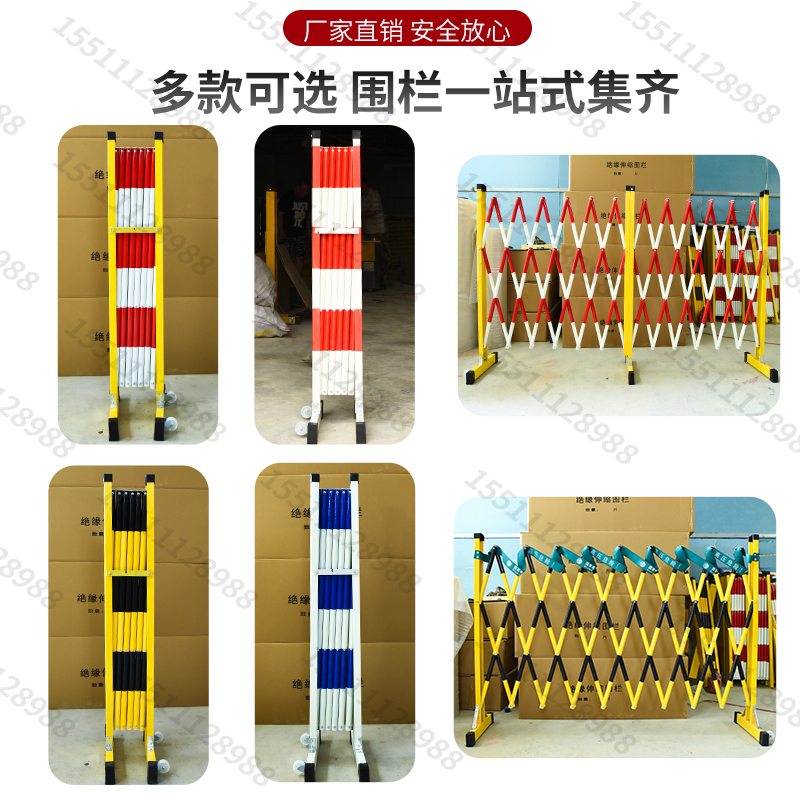 玻璃钢管式伸缩围栏电力施工绝缘硬质折叠可移动道路隔离防护栏杆