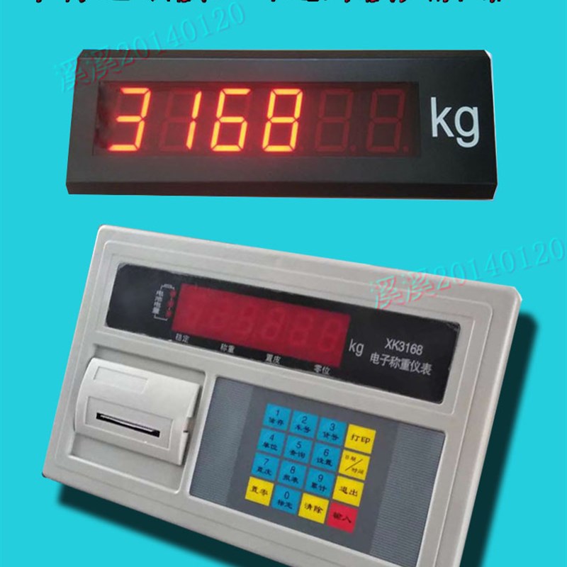 地磅秤20吨30吨100吨150吨200吨XK3168地泵称重仪表头显示器打印