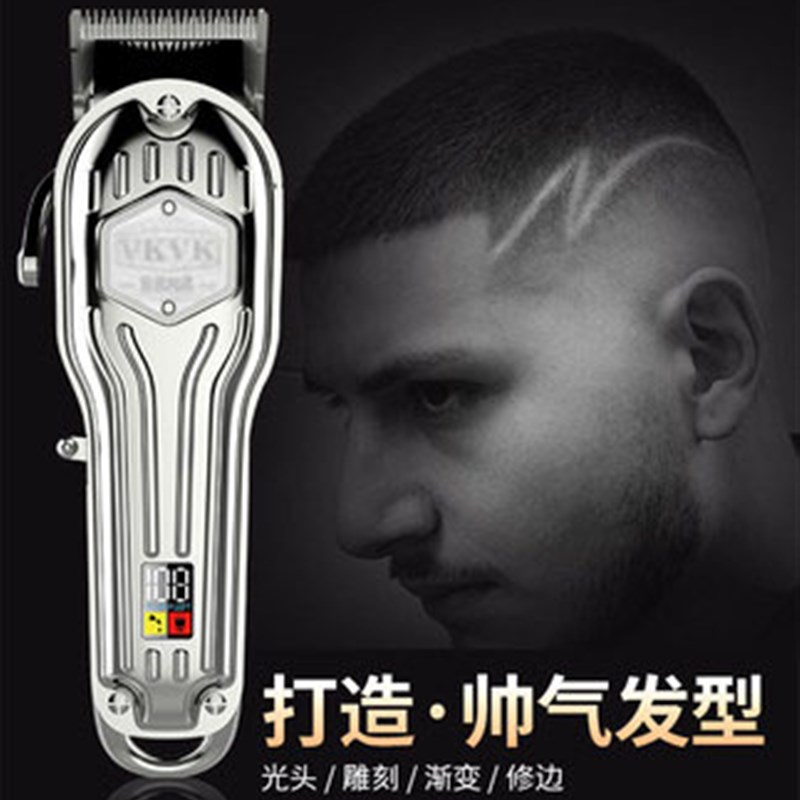 理发器电推剪专业渐变油头推剪发廊电剪推子理发器专用雕刻痕推剪