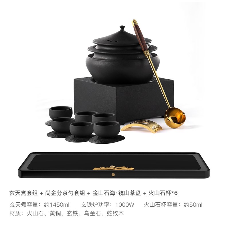 棠诗2024创意火山石煮茶器玄铁新款电陶炉陶瓷带盖煮茶碗茶具白茶