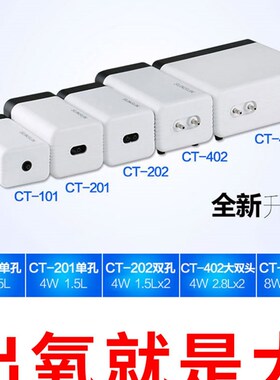森森增氧泵CT-201 CT-202 CT-402鱼缸增氧机超静音小型打氧机包邮