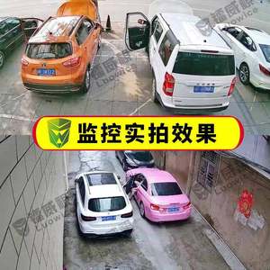 w镭威视监控摄像4头镭威视（无i线if高清g手机远程360度无死角带