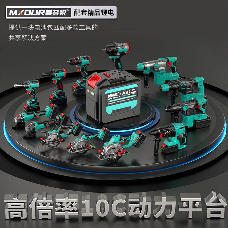 通用大艺A3系列锂电池20节电动起子切割机角磨机电锤钻充电钻圆锯
