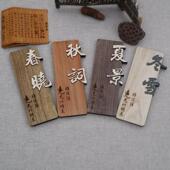 中式 创意木牌定制门牌 仿古木质挂牌酒店饭店包厢包间木头门牌个性