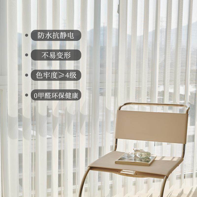 之窗厅阳遮光竖百叶窗帘电动梦幻帘轻奢现代202台NLG3新梦款客垂