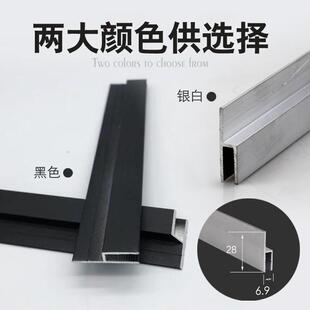 h型卡布灯箱型材uv软膜边框天花软膜卡槽卡条F码平口高低口广告牌