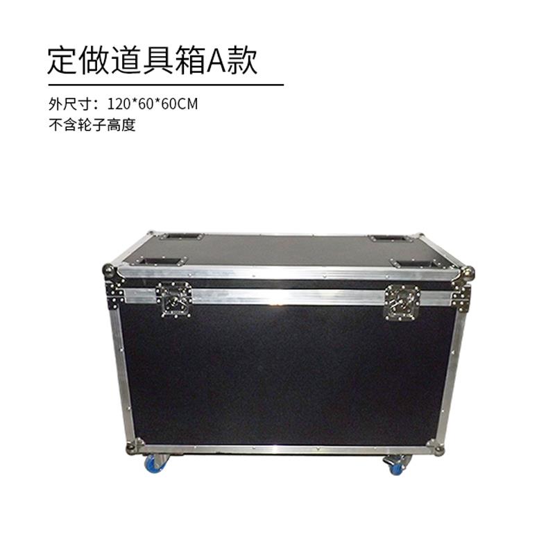 专业GIF定做舞音铝合金线材航空响箱功机柜收纳工具台箱设备运放