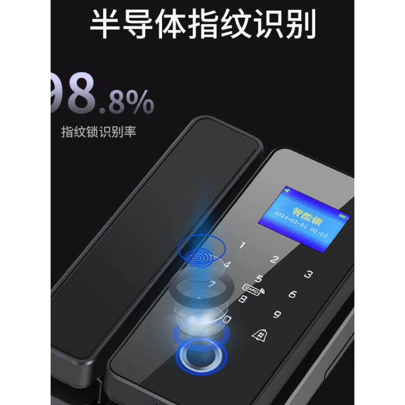 玻璃门指纹密码锁免开孔办公室双单门电子指纹公司商铺智能门锁