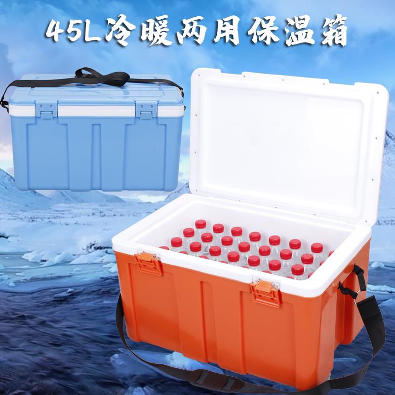 45-6鲜0L保箱商33L/45L/用快餐塑送料外卖餐食品温泡沫冷藏海摆摊
