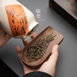 轻奢胡桃木茶则原木家用茶室茶荷茶勺茶拨禅意实木功夫茶道配件