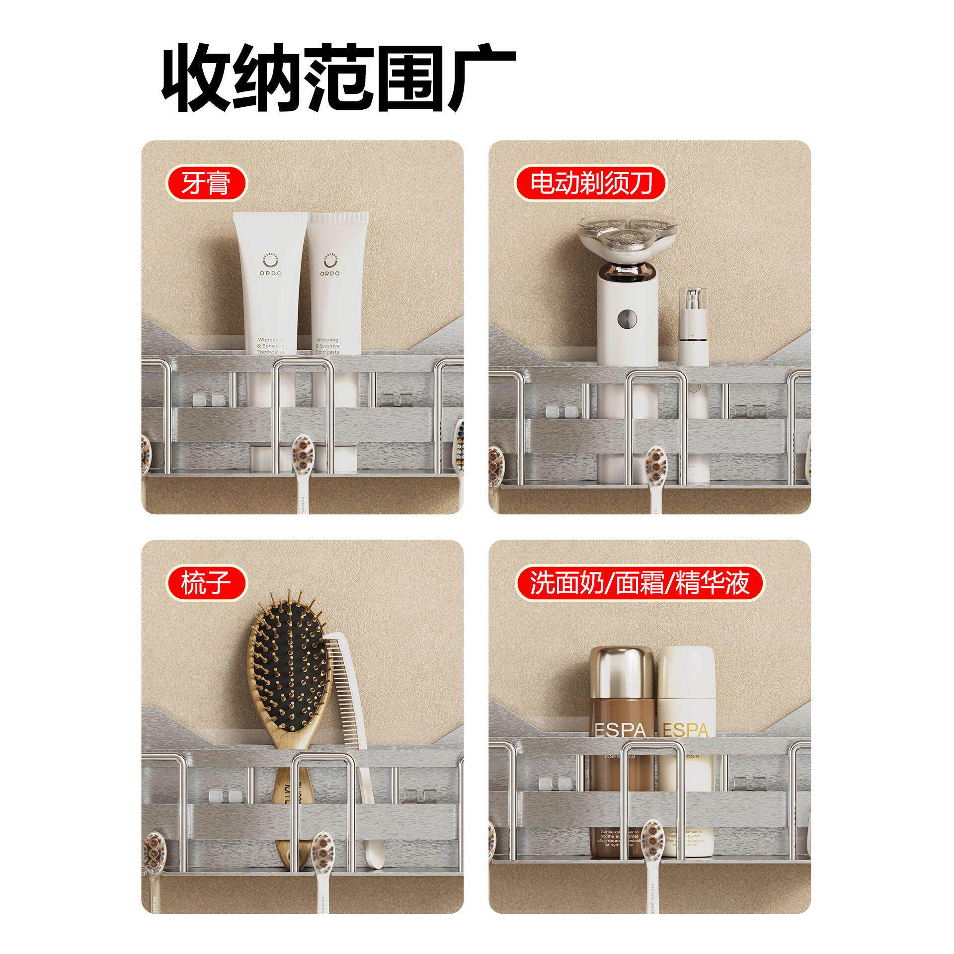 304不锈钢牙刷置物架壁挂式免打孔放牙膏漱口杯刷牙杯子收纳挂架