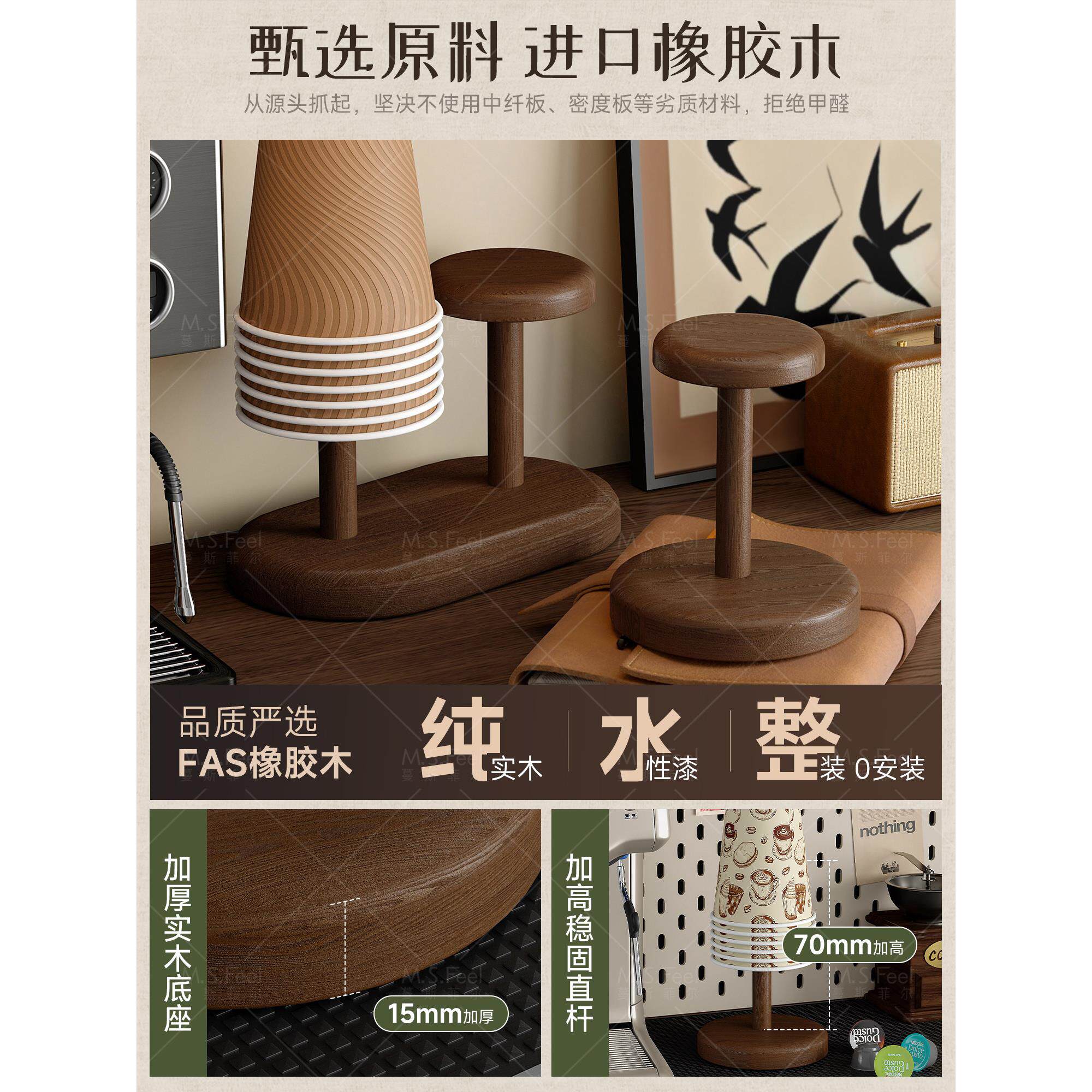 一次性杯子取杯器实木高级轻奢纸杯水杯收纳置物架咖啡茶杯纸杯架