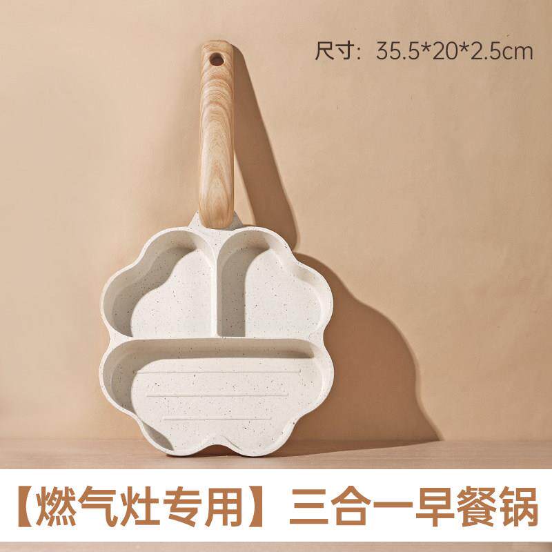 阿米尔麦饭石不粘无涂层炒锅家用平底早餐煎锅燃气灶电磁炉