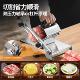 牛羊肉卷切片机手动家用切肉片机冻肉多功能切羊肉卷机不锈钢切割