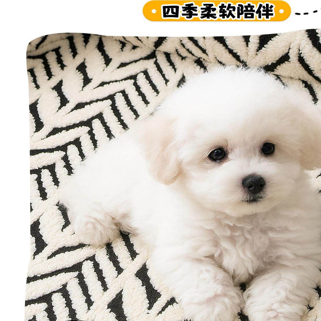 宠物垫子冬季毛绒沙发垫猫窝狗窝防猫抓加厚睡垫四季通用宠物专用