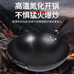 锤纹锻打老式铁锅章丘同款圆底炒锅家用无涂层炒菜锅熟铁锅已开锅