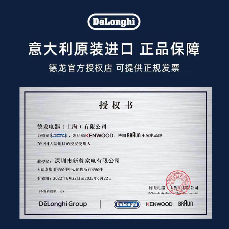 迪朗奇EC9665 /EC9335半自动咖啡机保养 清洁片冲煮头 清洗片零配