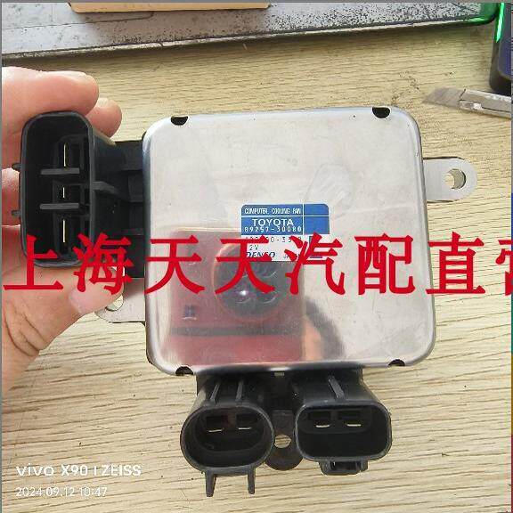 适用新老款卡罗拉雷凌花冠逸致电子风扇控制模块扇散热器风扇电阻