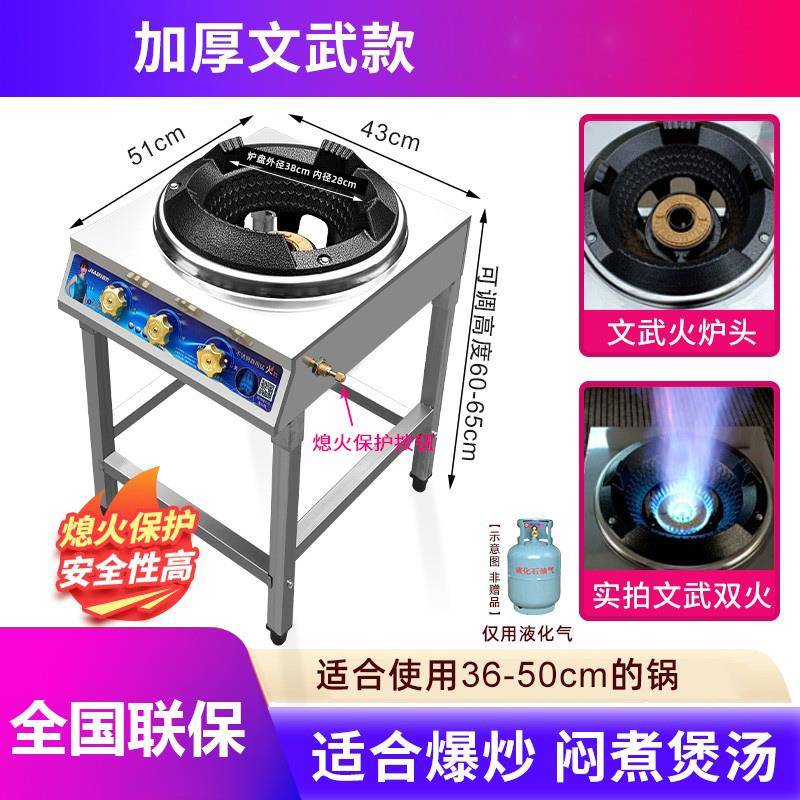 商单灶煤BRH气灶不锈钢猛火灶化用厨房液气灶爆炒饭店用专高压