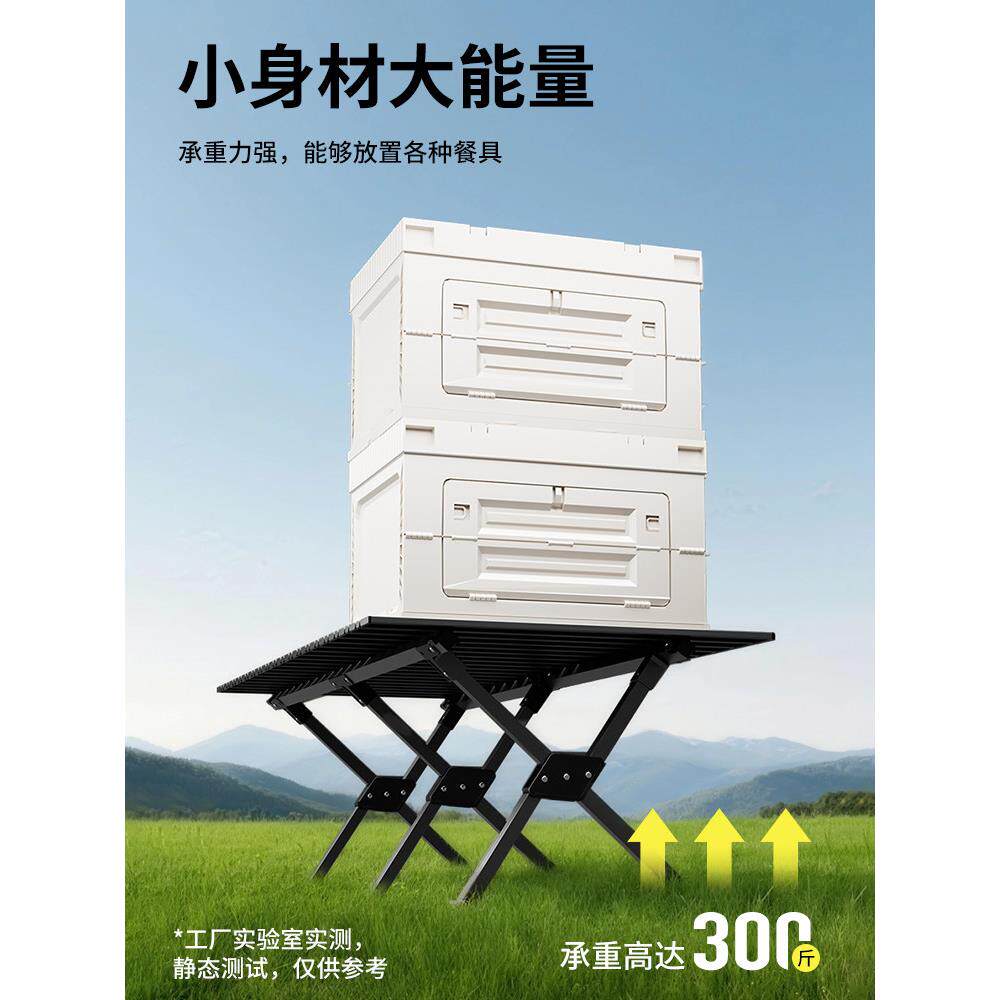 露营桌椅月亮椅户外折叠蛋卷桌便携式野餐桌椅野外烧烤用品全套装