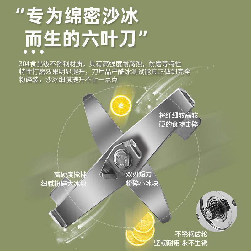 冰沙机商用奶茶店隔音带罩静音专用榨汁破壁机萃茶机刨冰机冰沙机