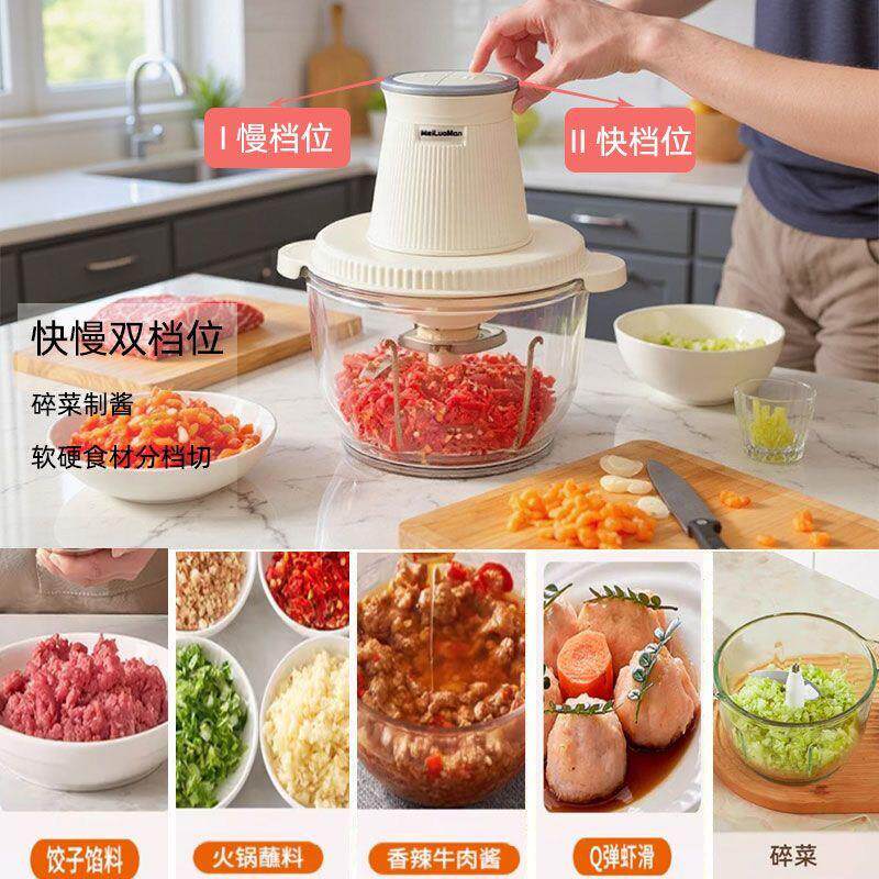 绞肉机家用电动小型全自动多功能打碎绞馅机搅拌料理机烹饪机新款