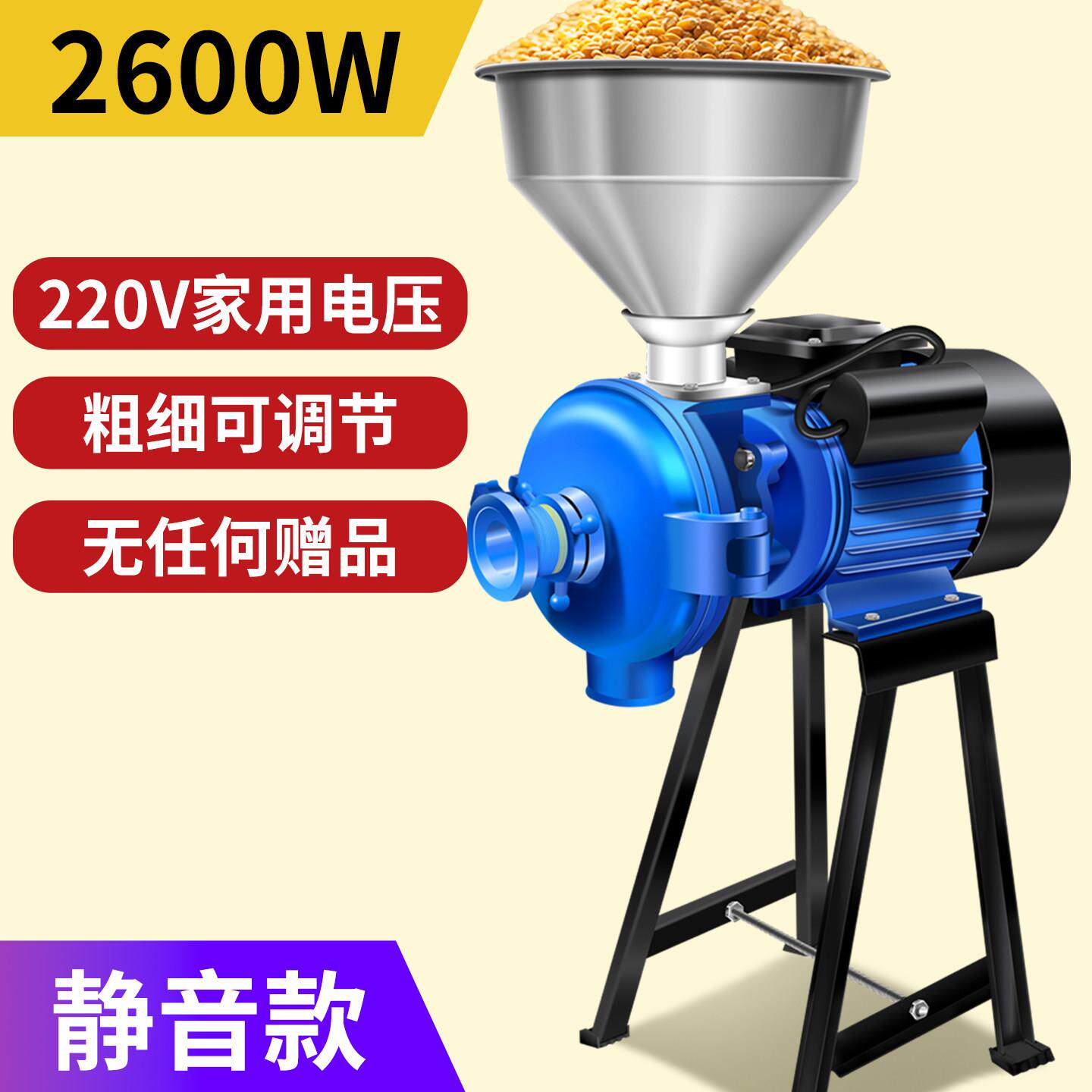 商用磨粉机电动玉米粉碎机家用五谷杂粮打粉机干湿两用饲料研磨机
