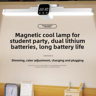 学习护眼台灯,壁挂式,防近视宿舍,儿童桌,长磁顶充电