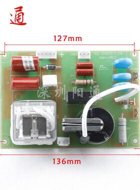 瑞凌等离子切割机 LGK60/70/80/100引弧板 打火高频板线路板
