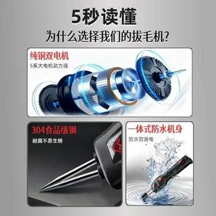 奥猫电动拔毛机家禽脱毛器高效专业鸡鸭鹅去毛神器拔粗毛一键换头