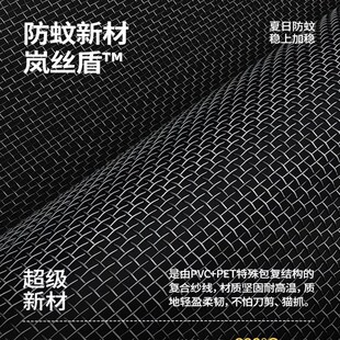卧室遮挡帘磁性自粘门纱窗帘 岚丝盾 夏季 防蚊门帘2025新款
